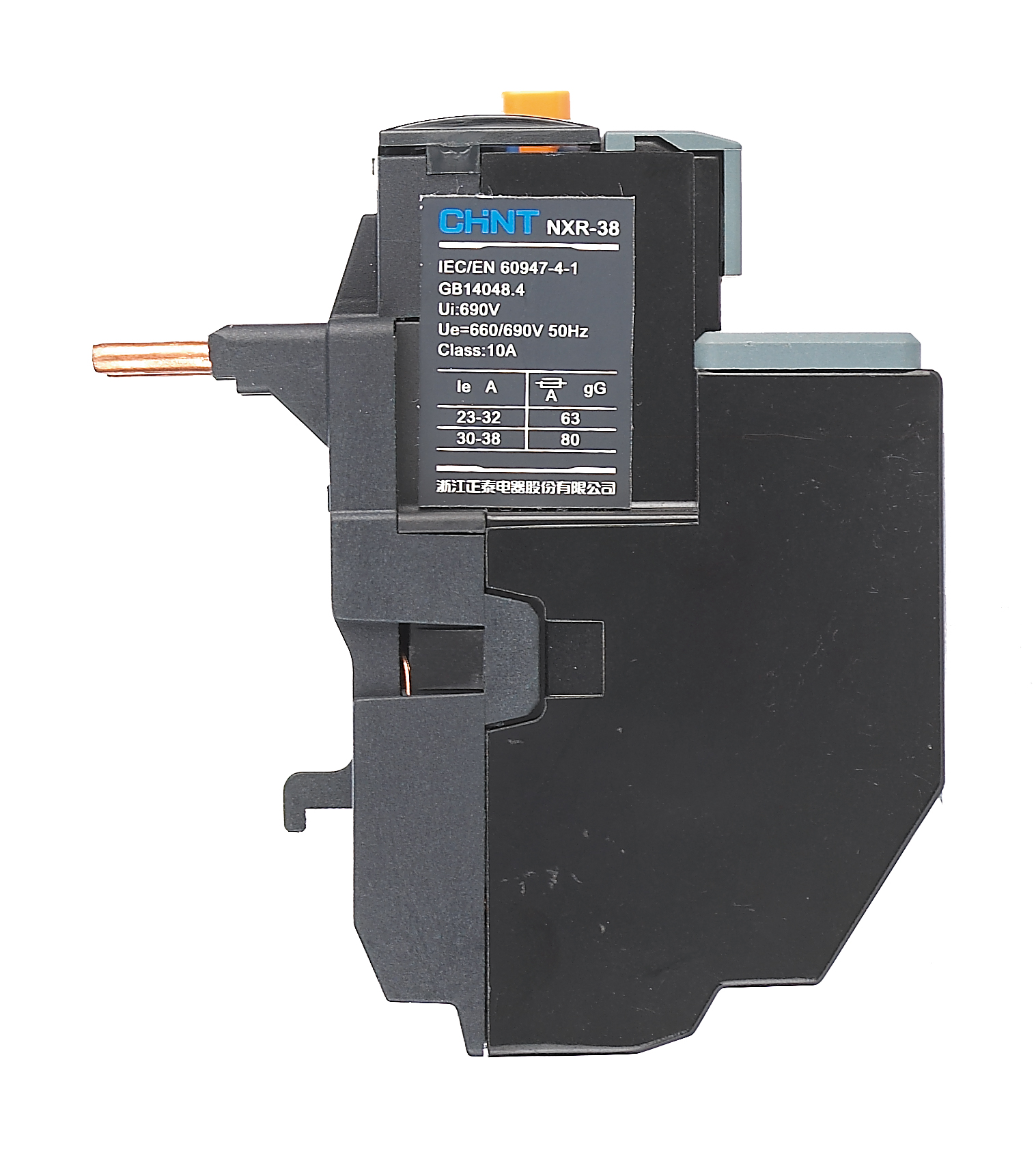NXR Thermal Overload Relay